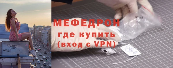 меф VHQ Белоозёрский