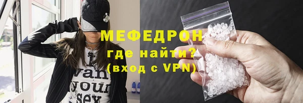 меф VHQ Белоозёрский