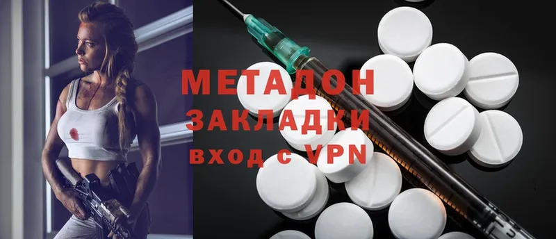 МЕТАДОН methadone  ссылка на мегу ТОР  Орёл  сколько стоит 