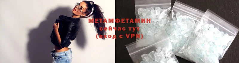 мега онион  Орёл  Метамфетамин Methamphetamine 